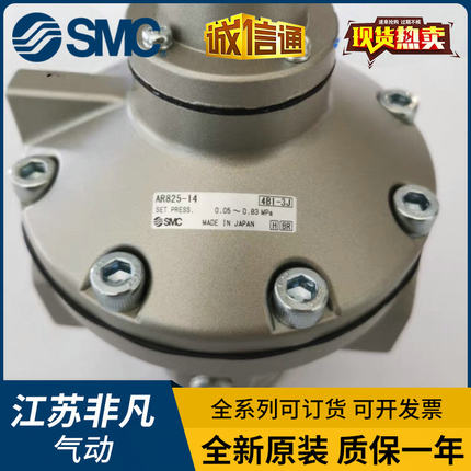 SMC原装减压阀AR825/835/925/935/625/635-06/10/12/F/N14/N20G-R