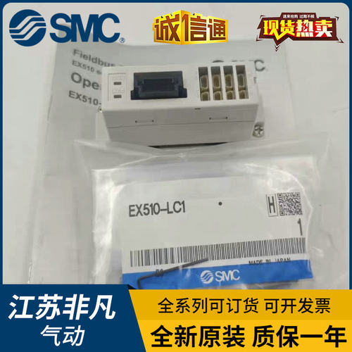 SMC原装正品 分支单元连接器 EX510-S002A 气动元件 假一罚十