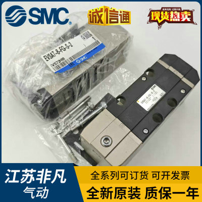 SMC原装正品大流量电磁阀 EVSA7-8-FG-S-2 进口气动元件 假一罚十