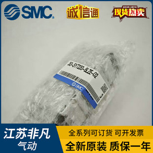 5LZE SY7220 02假一罚十 特价 日本SMC全新原装 出售 5通电磁阀30