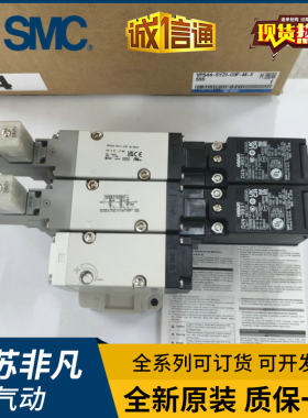 SMC排气阀VP544/VP544R-5DZ1-03-X538-03A-03F-M-X536/X588/X555