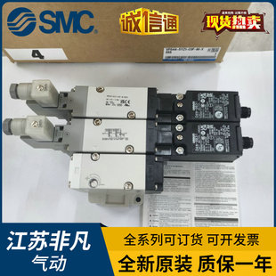 03F X555 5DZ1 X588 X536 03A X538 VP544R SMC排气阀VP544