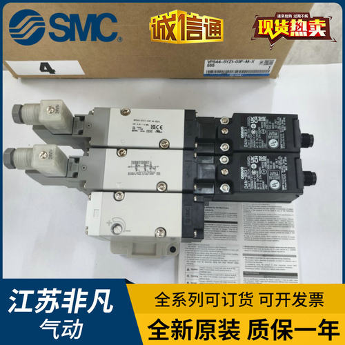SMC排气阀VP544/VP544R-5DZ1-03-X538-03A-03F-M-X536/X588/X555