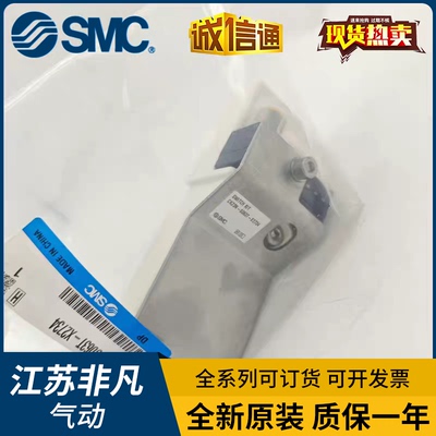 SMC传感器夹紧缸附件CKZ3N-S063T-X2734 原装假一罚十