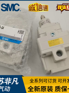 日本SMC精密减压阀IR3120-04 IR3120-03BG/G/B /F原装正品现货