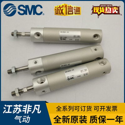 SMC机械手迷你气缸CDG1BN20/25/32/40/50/63-50-75-100-150-200Z.