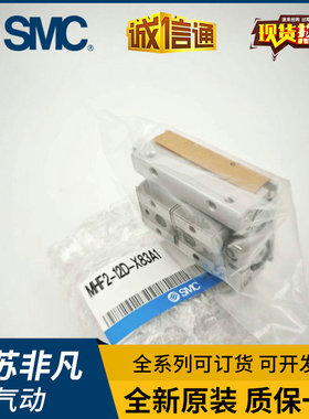 SMC原装气爪MHF2-8D-X83A1-12D1-X83A2-16D2-X83B1-20DR-R-X83B2