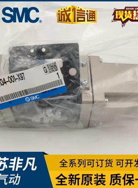 SMC电磁阀VS4124-001-X68 VS4134-001-X97 VS3135-044/04345