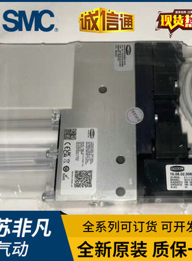 施迈茨真空发生器SCP20NCAS SMP 30 NO AS RD SMP 30 NC AS RD