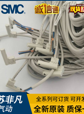 原装SMC磁性开关D-M9P D-M9PM D-M9PL D-M9PZ D-M9PV D-M9PVL现货