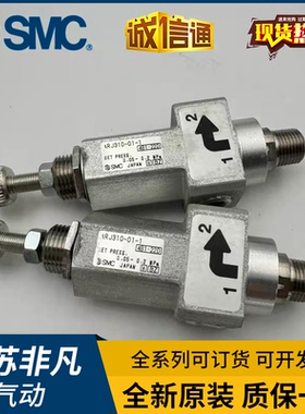 SMC微型调压阀 ARJ210 ARJ310 ARJ310F-M5 01 01B B G BG-04 06-1