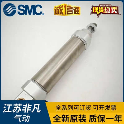 SMC原装迷你气气缸 CDM2E32-ROU204-75AZ
