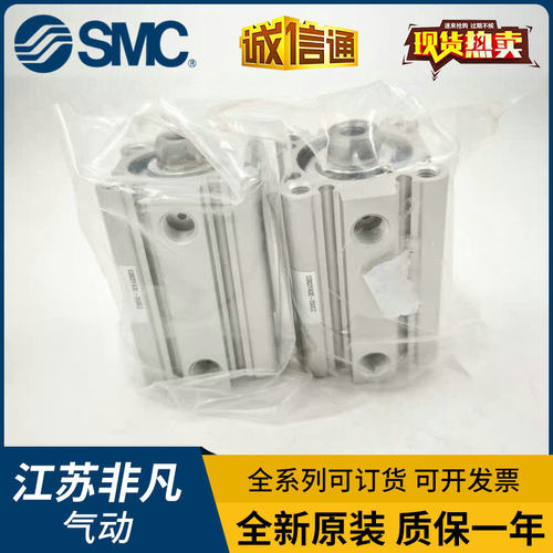 SMC原装正品CDQ2YA CQ2YA 32 40-5 10 15 20 25 30DCZ气缸