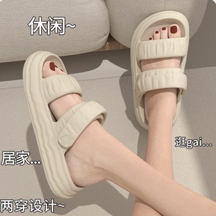 厚底外穿凉鞋 户外两穿防滑踩屎感女夏室外时尚 海边沙滩百搭凉拖鞋