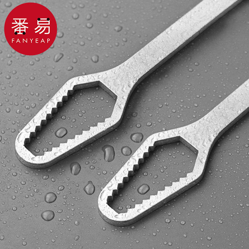 扳手/多功能A1pn008-多用双头汽修梅花自紧眼镜呆头狭窄活动多规