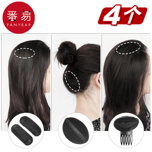 发垫A1pq801 发垫隐形头发蓬松神器头顶发夹高颅顶发根夹子海绵