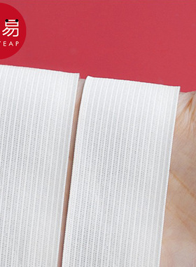 松紧带AE1sq801-高弹力耐用加厚裤子橡皮筋袖口裤腰裤脚