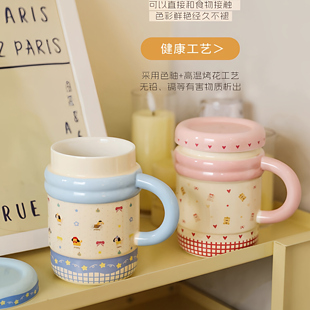 女生可爱马克杯带盖陶瓷杯喝水杯子高级感咖啡杯送闺蜜 生日礼物