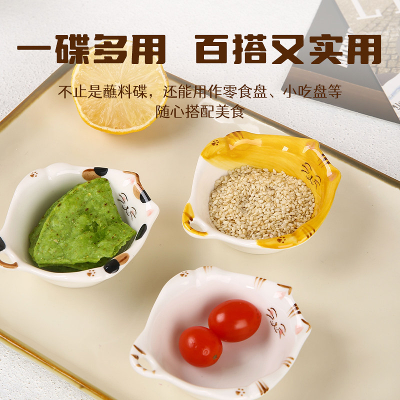 日式可爱小猫碟烤肉蘸料碟家用陶瓷碟子调料碟调味碟小菜碟酱油碟,餐饮具,碟,淘宝优惠券,粉丝福利购,淘宝优惠卷