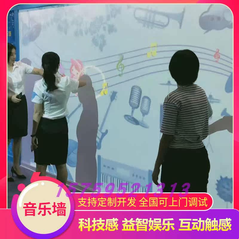 3D全息沉浸式投影 儿童乐园音乐墙互动一体机 AR益智墙面体感游戏|msdalam kategori Toy/bayi/teka-teki/blok bangunan/model, Pleasure/Equipment pengajaran/kemudahan yang besar, peralatan permainan modular besar - dari Buy2taobao.com untuk memberikan perkhidmatan ejen Taobao profesional membeli