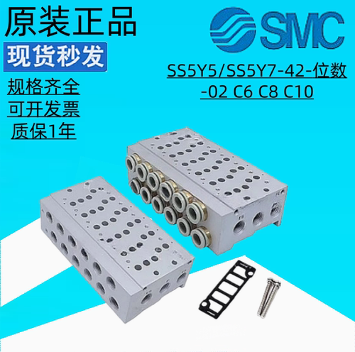 SMCSS3YJ5/SS3YJ7-41-03-C6