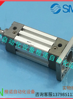 SMC原装正方形缸体气缸MB1G32-25/MDB1B32-50/75/100/125/175/200