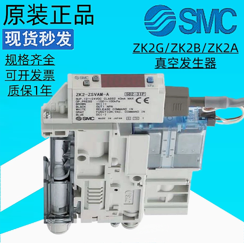 SMC原装正品精密调压阀