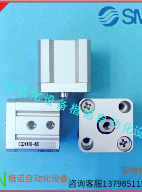 原装正品SMC薄型气缸 CQ2KB12/CQ2KB16-5D/10D/15D/20D/25D/30D