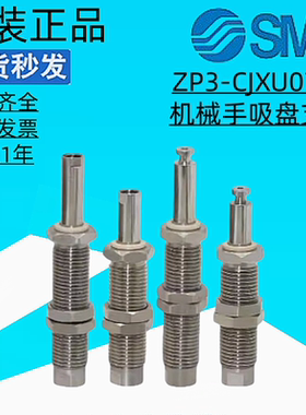 SMC不锈钢金具支架ZP3-D1010S/D1010SM/D1015S/D1015SM-CJXU0723