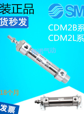 SMC原装正品迷你不旋转气缸CDM2KB40-25Z/CM2KB40Z/-50/75/200Z