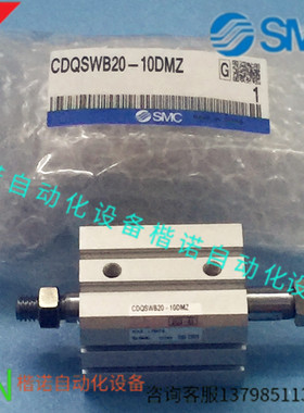 SMC正品博型双出气缸CQSWB/CDQSWB16-10-15-20-25-30-40-50DZ/DMZ