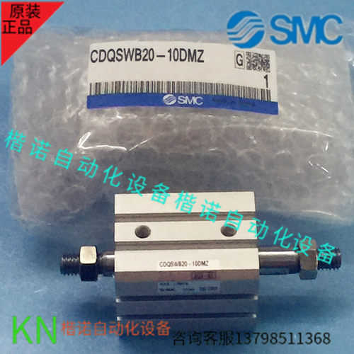 SMC正品博型双出气缸CQSWB/CDQSWB16-10-15-20-25-30-40-50DZ/DMZ