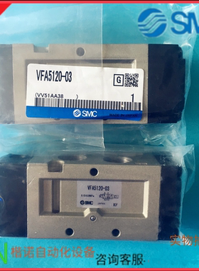 SMC 原装正品 电磁阀气控阀 VFA5220-03/VFA5120-03/VFA3130-02