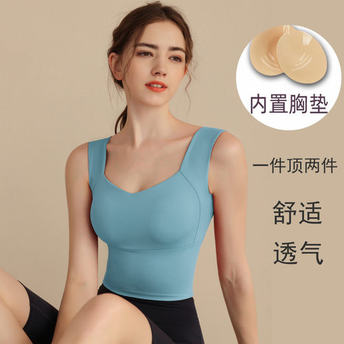 加长款运动文胸美背瑜伽背心带胸垫外穿跑步健身衣女运动内衣夏季