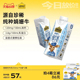 认养一头牛高端珍稀娟姗纯牛奶250mL 10盒学生高钙年货送礼盒12月