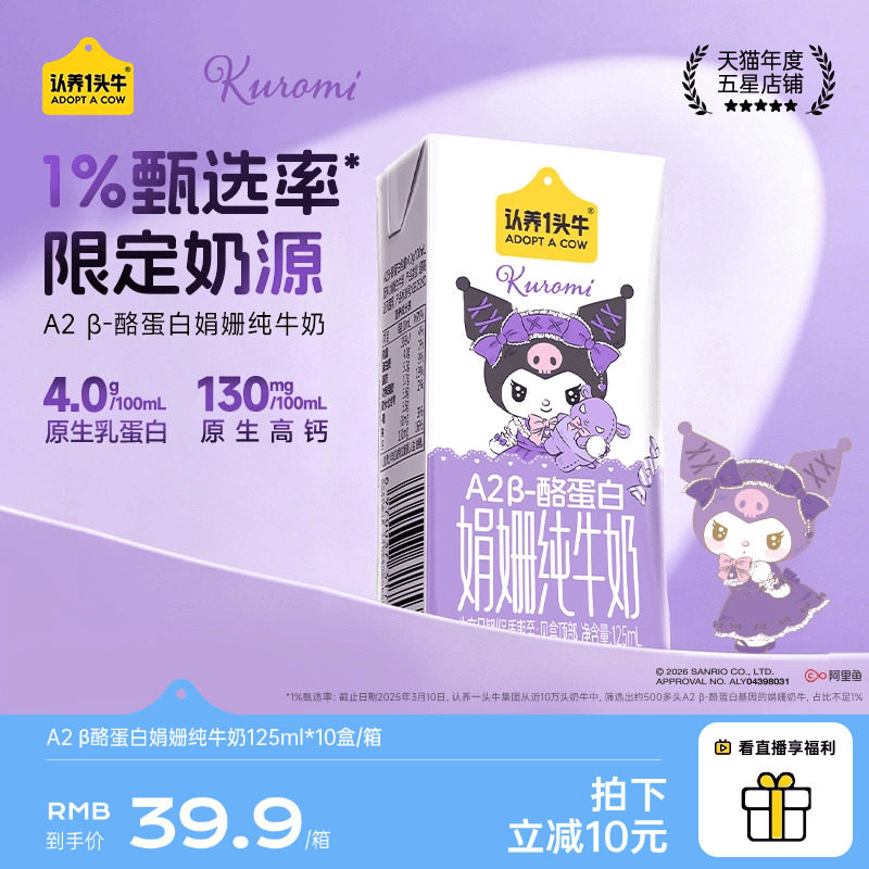 商品图片