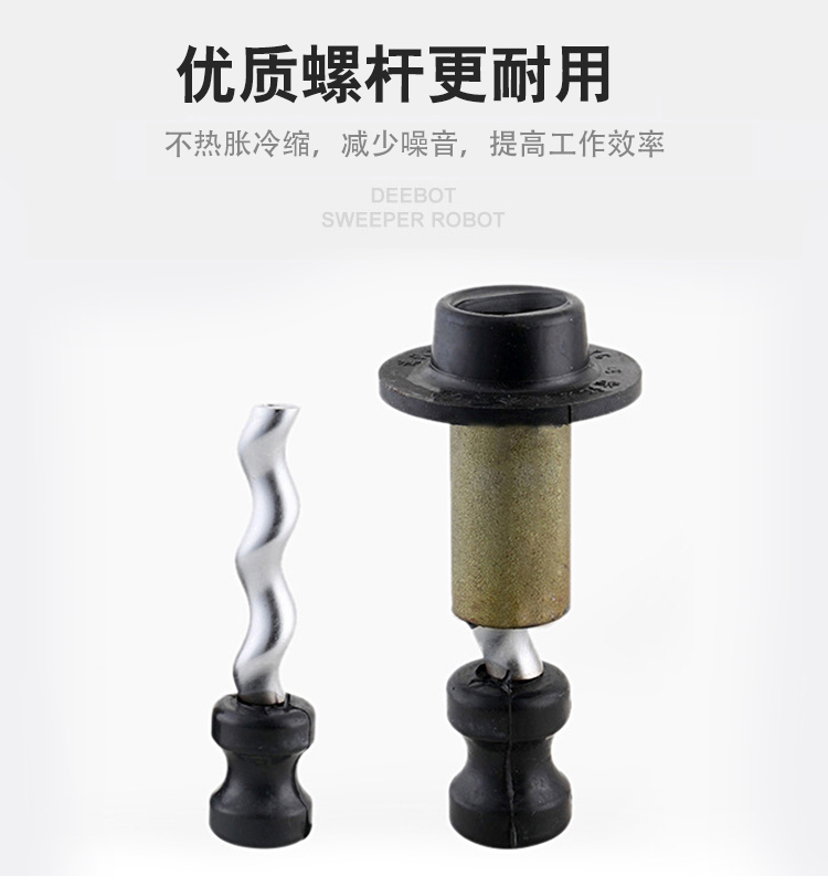 螺杆自吸泵水泵富界配件