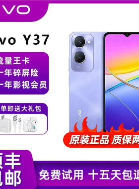 vivoY375G大内存长续航老人手机