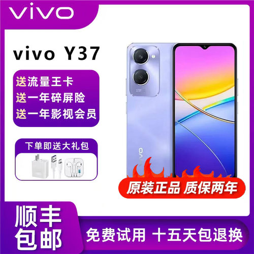 vivoY375G大内存长续航老人手机