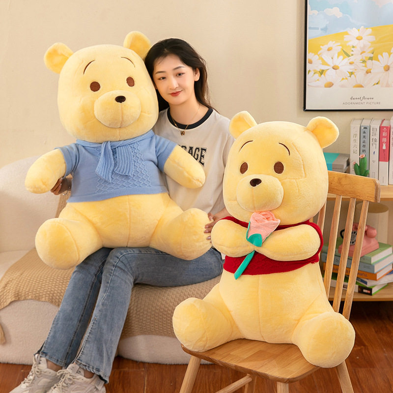 噗噗维尼熊可爱毛绒玩具女生礼物