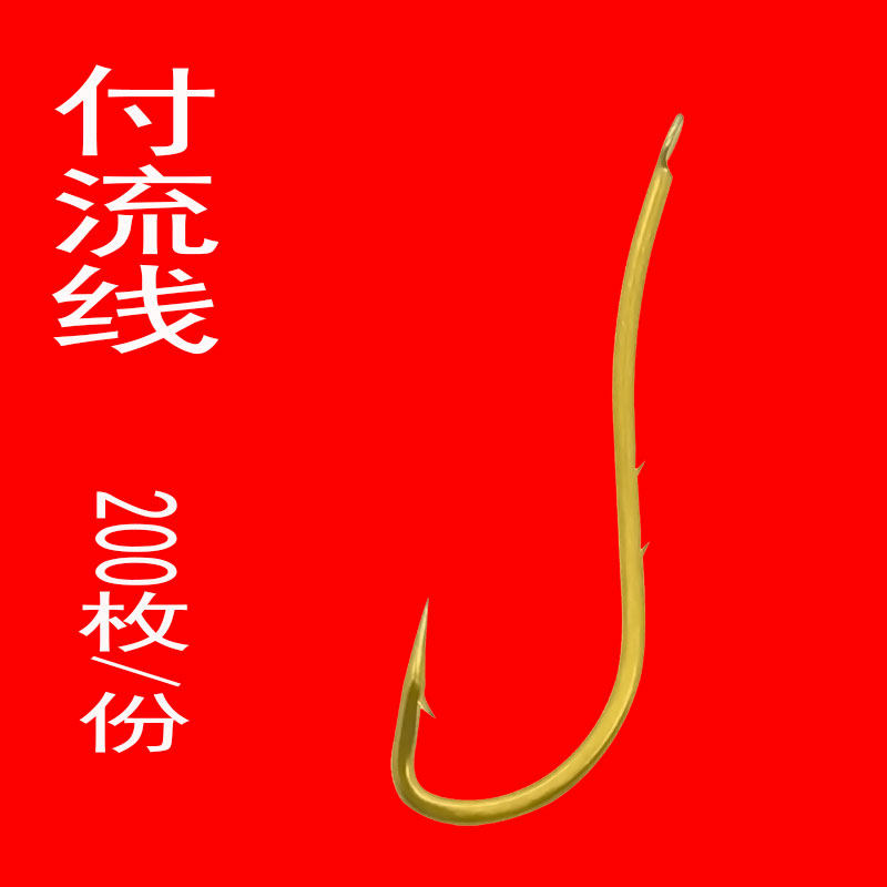 100枚红色付流线钓鱼钩双背刺梭鱼鲈鱼钩红虫软饵钩有倒刺彩色钩