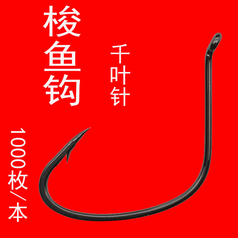 海鲈鲈鱼钩钩专用钩挂鲻海钓