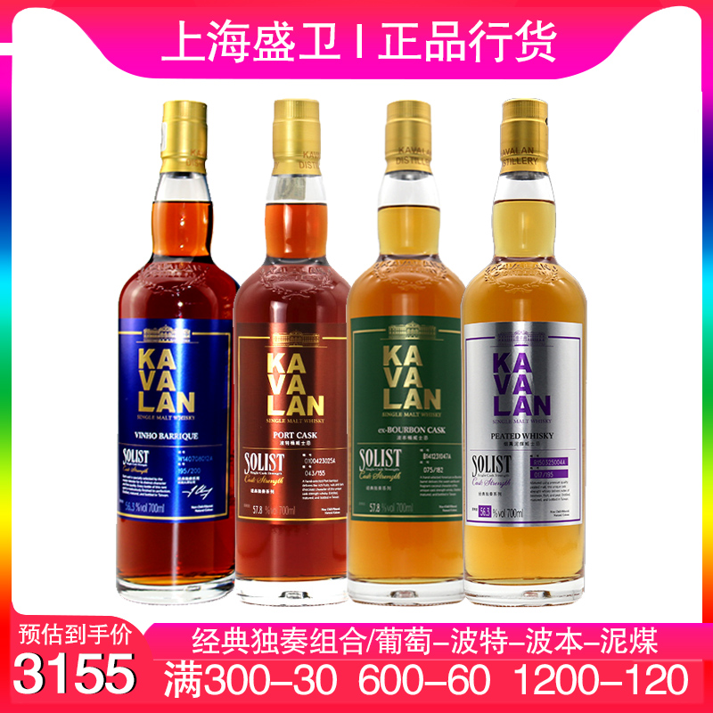 原瓶进口 假一赔十 破损包赔 售后无忧