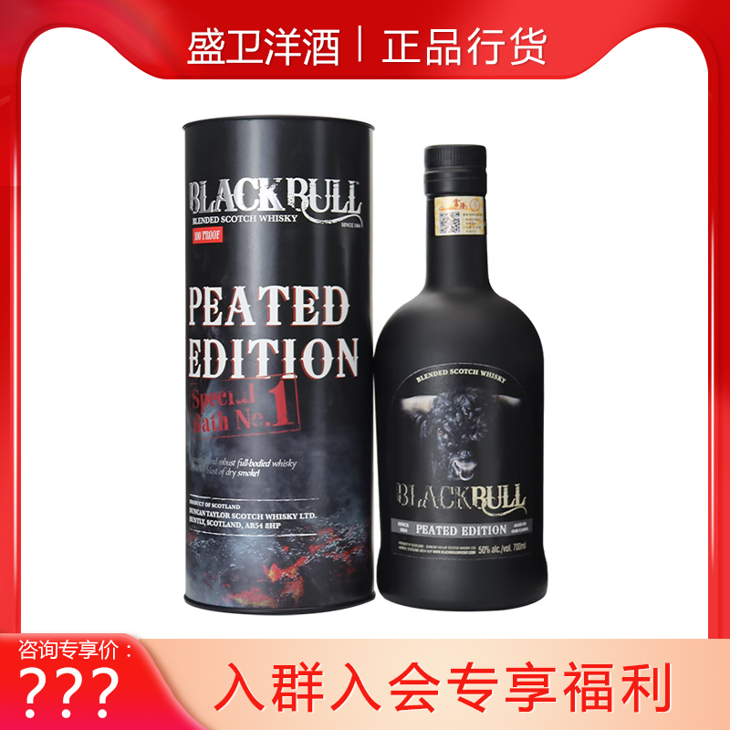 泥煤版50度的醇烈体验