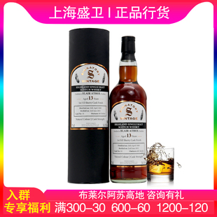 BLAIR ATHOL布莱尔阿苏13年高地单一麦芽威士忌英国进口洋酒54.1%