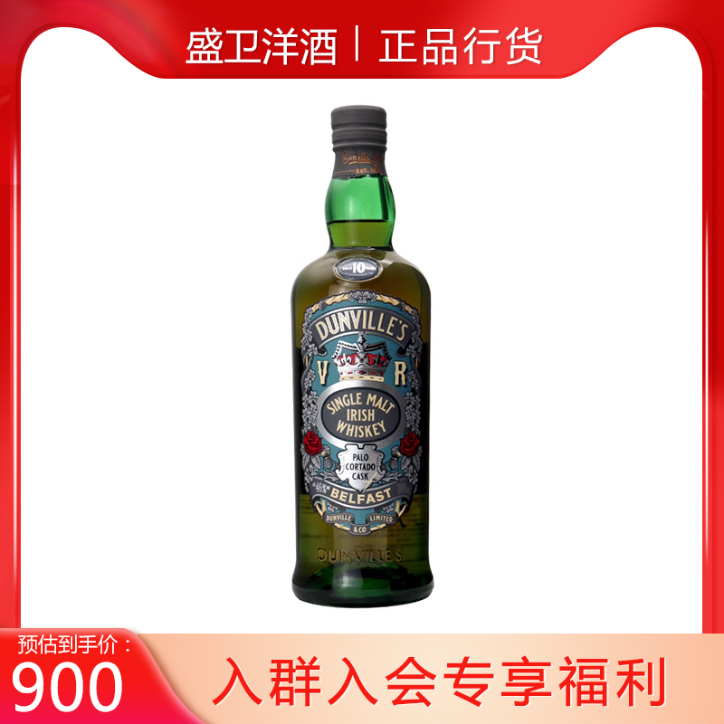 雪莉桶熟成口感顺滑非冷凝过滤