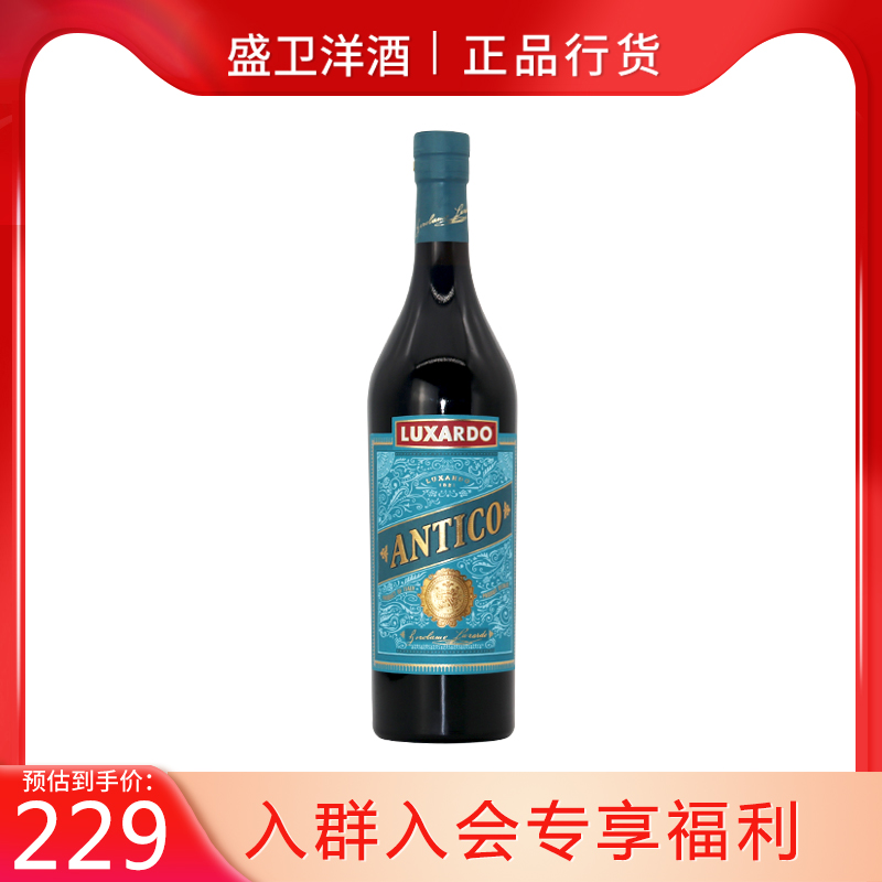 LUXARDOANTICO路萨朵安提科配制酒