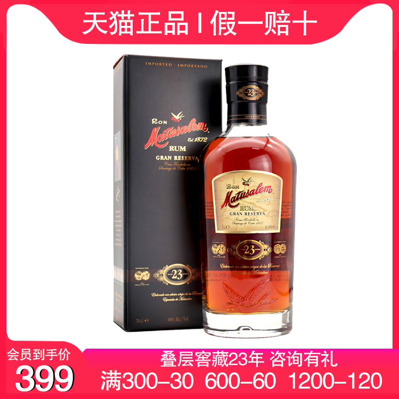 玛督萨叠层窑藏23号典藏