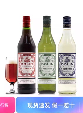 督林红味干味白味微末酒加香葡萄酒半甜型开胃酒 DOLIN法国进口