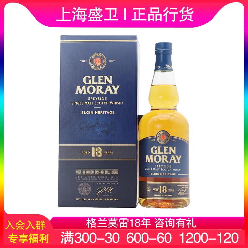 原瓶进口 假一赔十 破损包赔 售后无忧